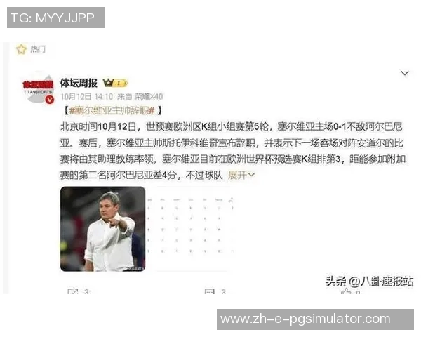 最近足球热议球星崛起引发全球关注他将改变足坛格局 最近足球热议球星崛起引发全球关注他将改变足坛格局